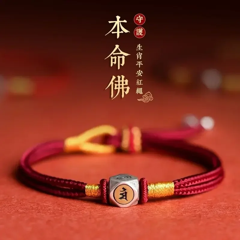 

Year of The Dragon Zodiac Red Rope Bracelet Female Male GoodLucky Beads Woven Hand Rope Amulet Couple Lucky Rope Gift for Womens