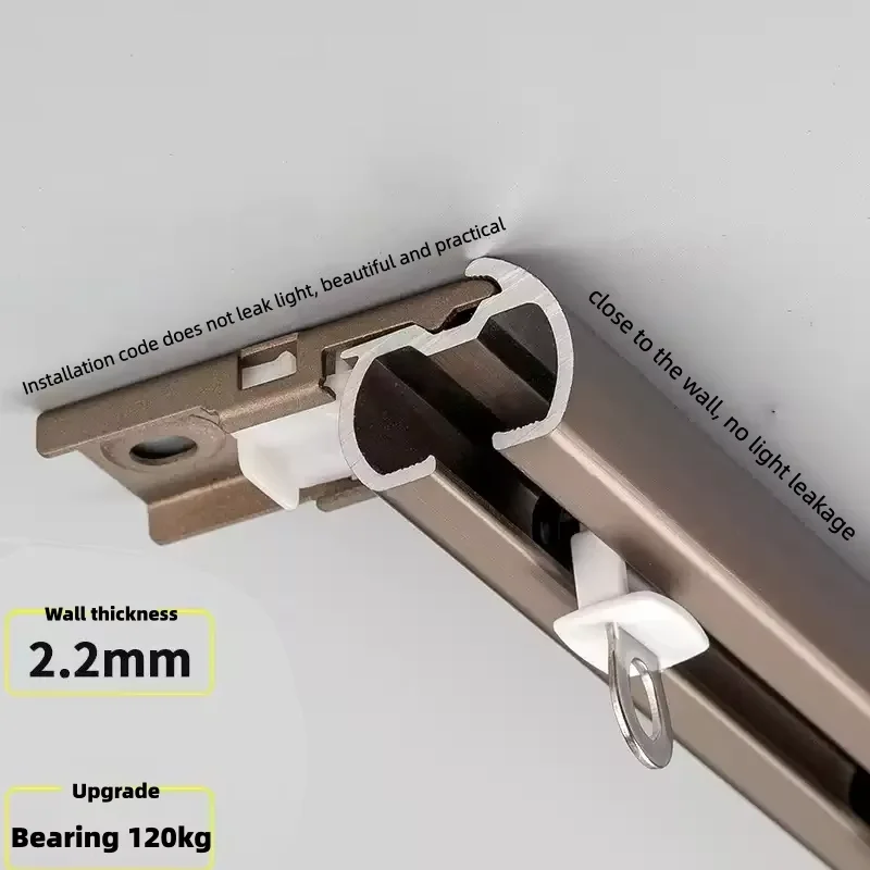 Guangluo 0 Light Leakage Thick Aluminum Alloy Track Bearing Wheel Track Top-mounted Side-mounted Three-color Curtain Track
