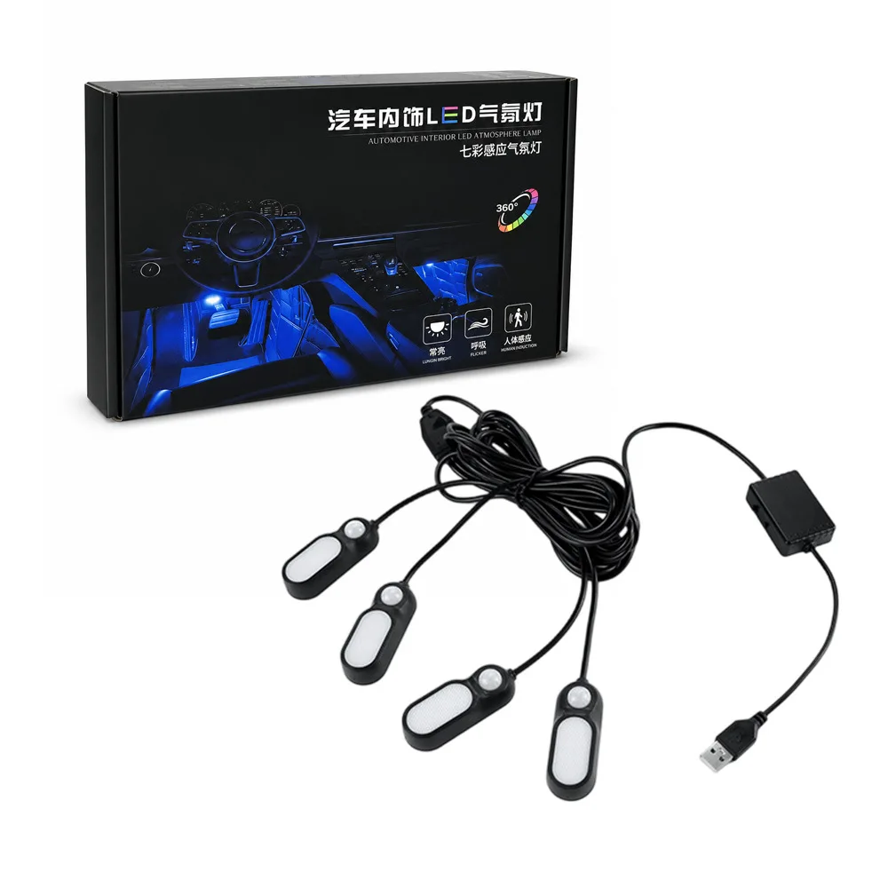 Human Body Sensor Car Interior Atmosphere Light USB Powered 4 In 1 Multi-Color LED Footwell Decorative Lamp for Auto Interior