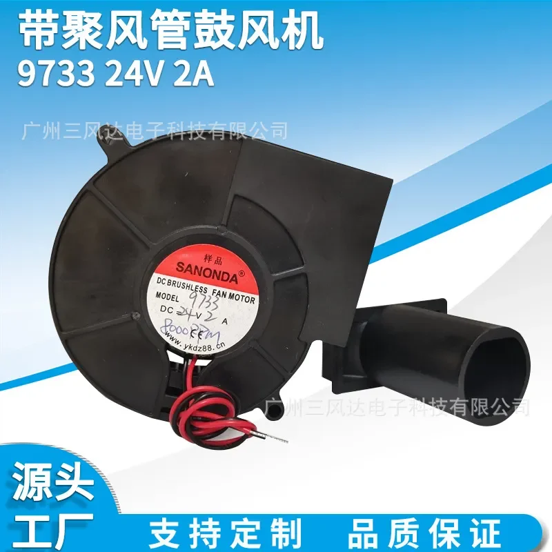 9733 24V 2A Firewood Furnace Turbine Fan 9cm for Heating Furnace Centrifugal Fan and Thermal Transformation
