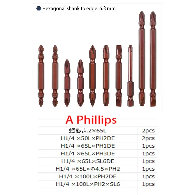 1Set Phillips/Hexagonal/Split Screwdriver Hexagonal Shank Strong Magnetic Bit S3 High Hardness Bit Set Tools