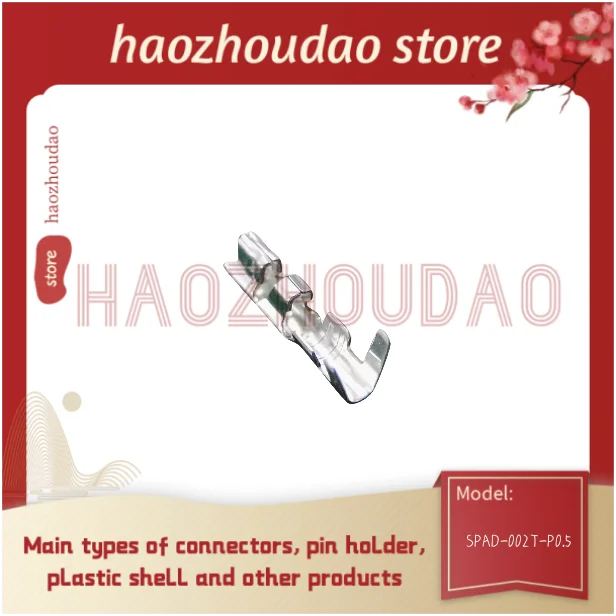 100 шт., внешняя деталь