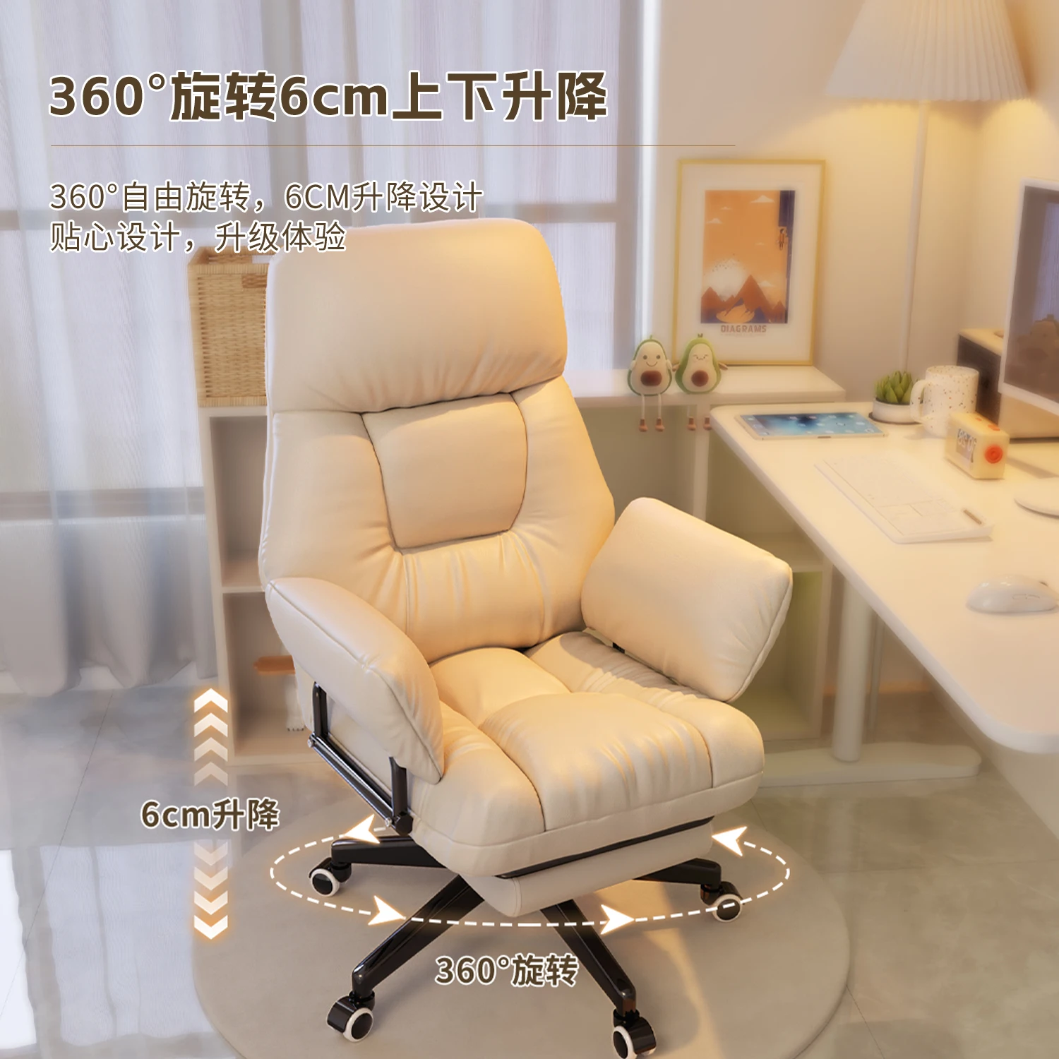 

Dormitory r College student dormitory Girl bedroom Computer Household lazy comfortable sedentary sofa chair Back