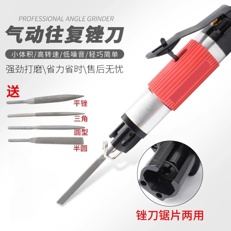 Beisushi Pneumatic File Reciprocating File Air File Grinding Machine Metal Deburring Polishing Machine Rasp Knife Aluminum Parts