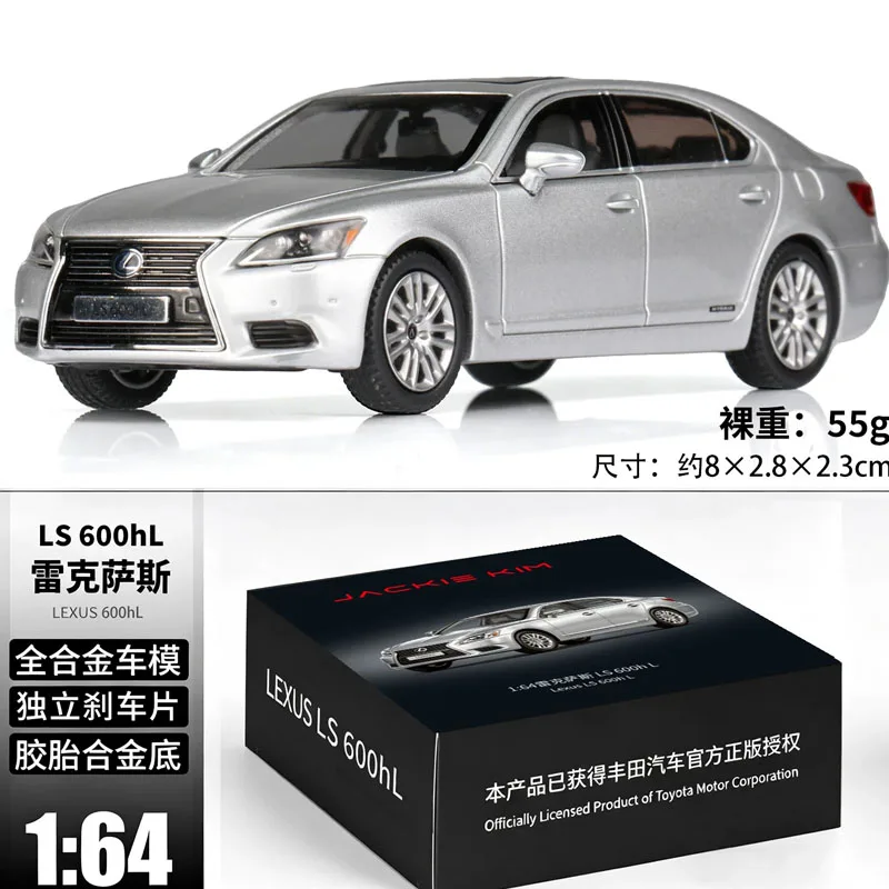 Jackie Kim 1:64 Diecast Lexus Ls600hl Replica Officially Licensed Full Alloy Construction Rubber Tires For Collectors Toys Gifts view 4