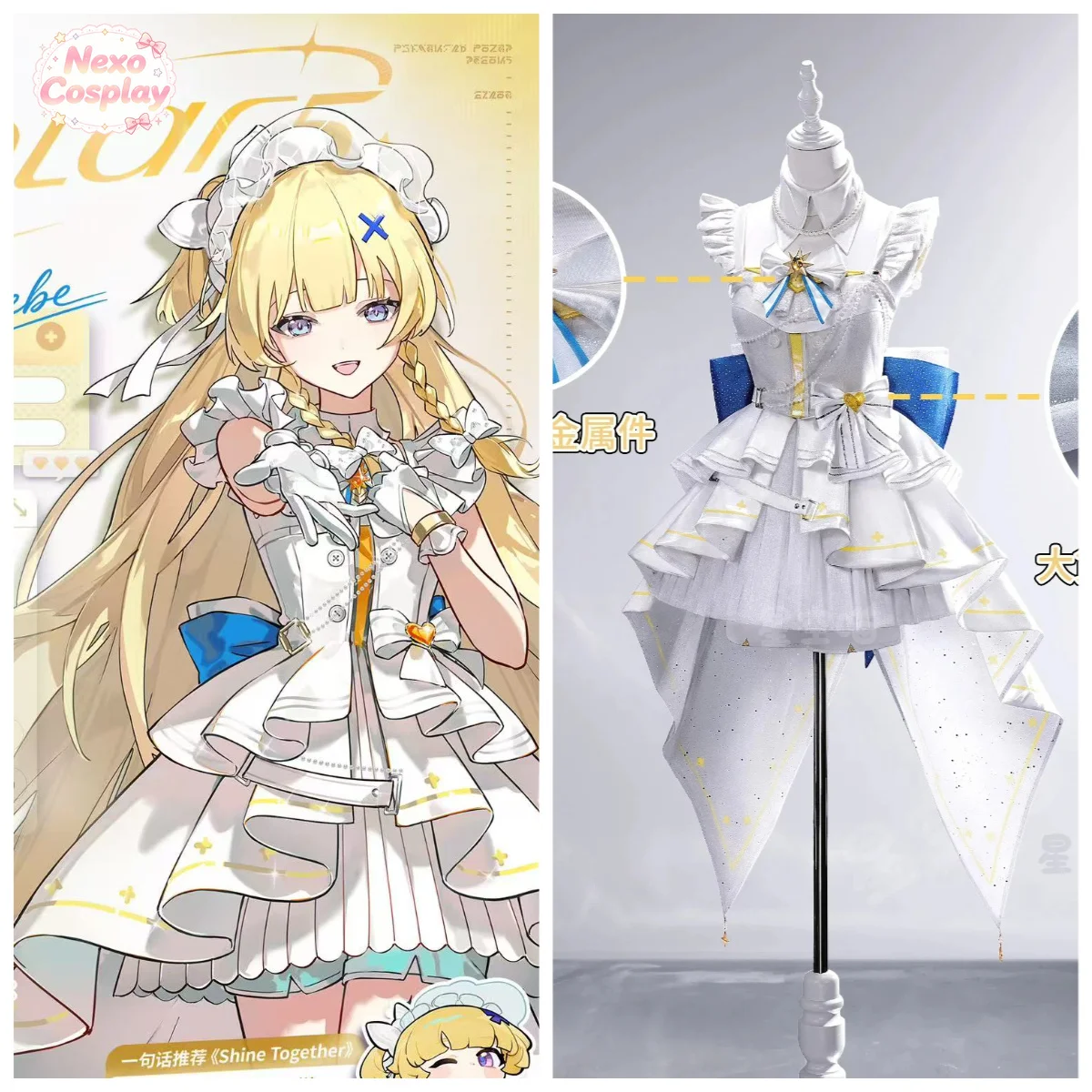 Party Games Animals - Wuthering Waves フィービーコスプレ衣装フルセットの誕生日パーティー、ゲームアニメーションアニメ服 NexoCosplay