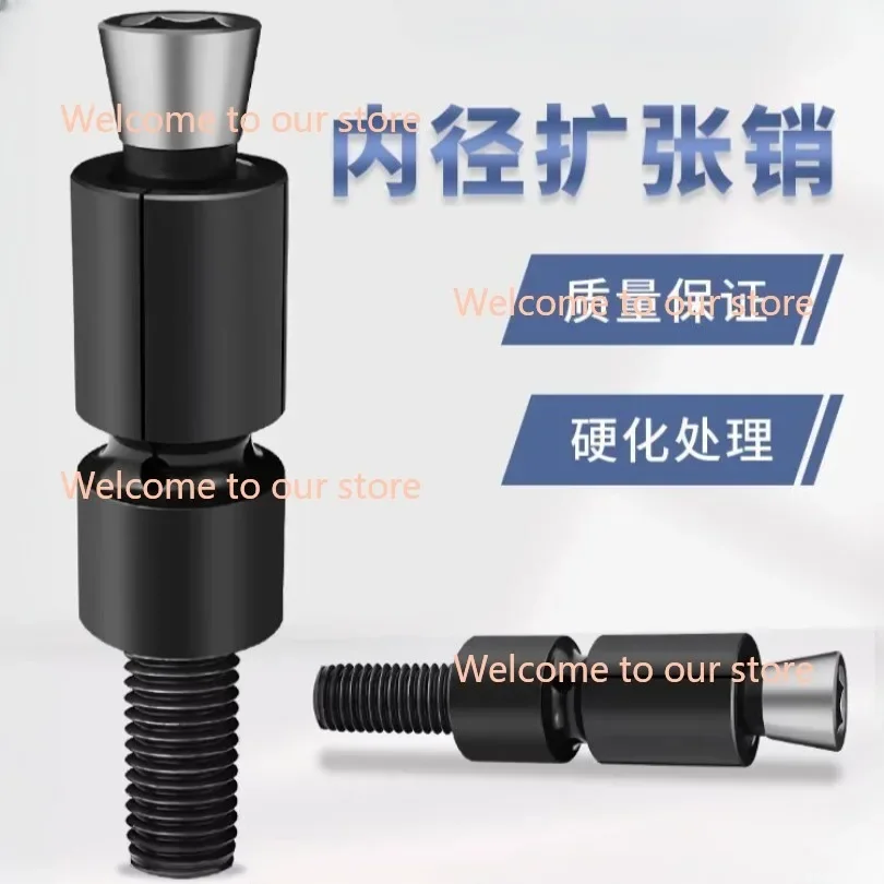 1Pc CNC Internal Support Clamp Quick Positioning Expansion Pin Manual Internal Hole Tightening Locator