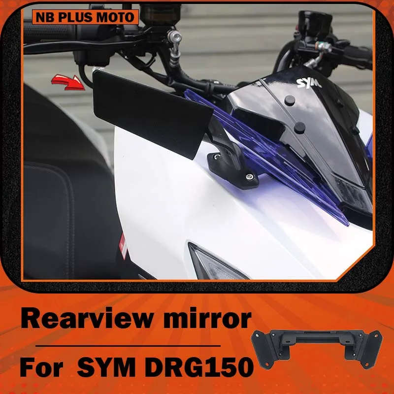 【Premium】For SYM DRG150 second-generation Dragon modification, second-generation rearview mirrors, forward-moving assembly, mirr