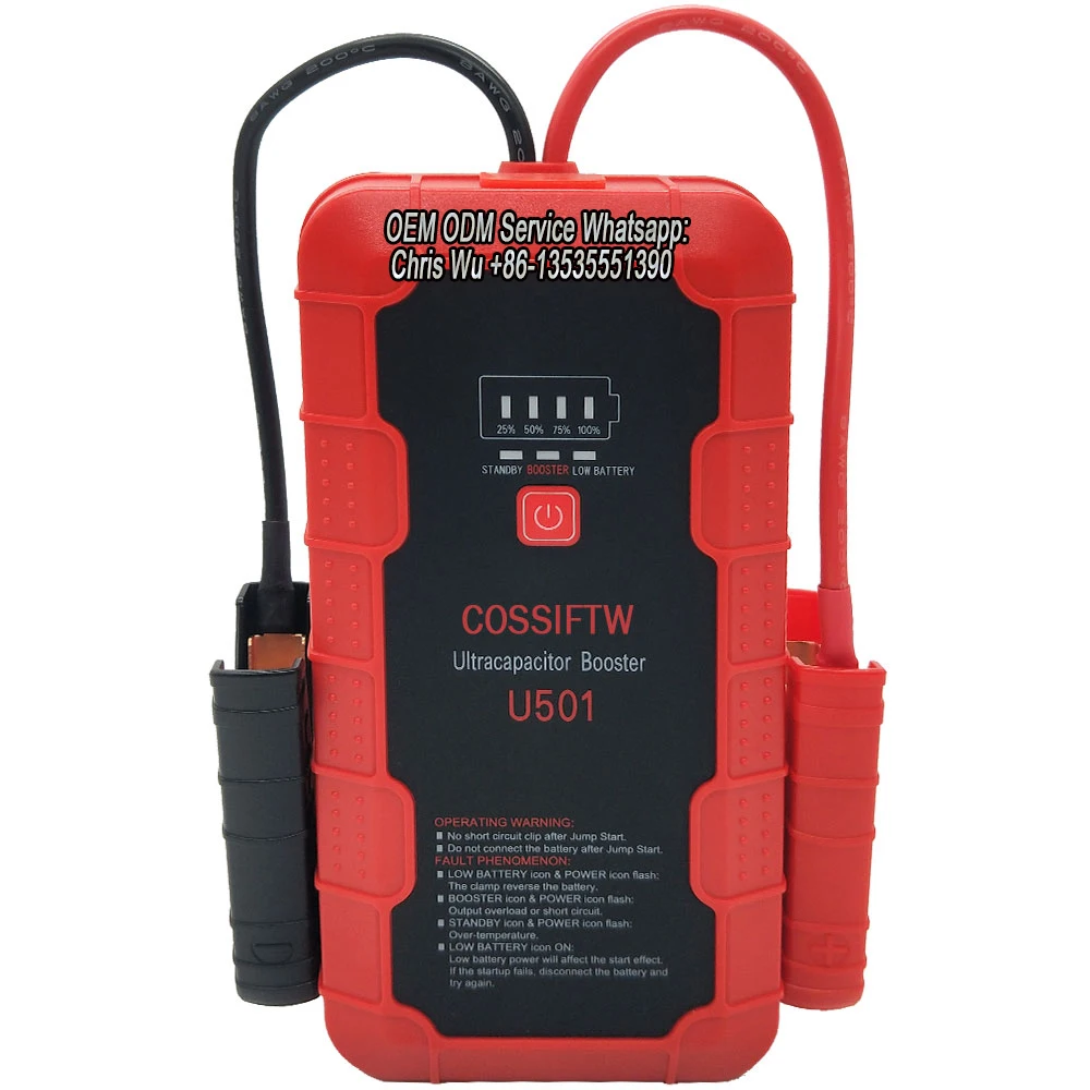 800Amp Peak super capacitor  rechargeable battery jump starter for car engine starting