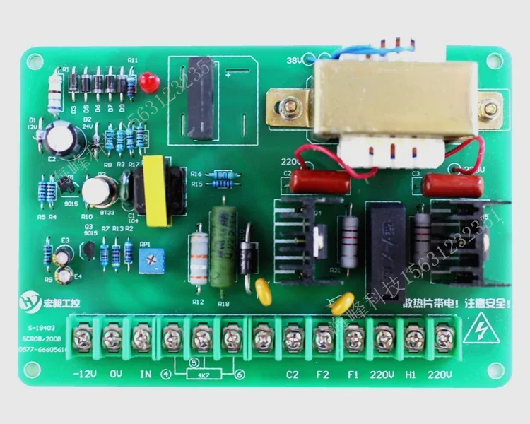 SCR-08 DC Motor Speed Control Board DC Motor Speed Governor Bag Making Machine Displacement Feeding Circuit Board