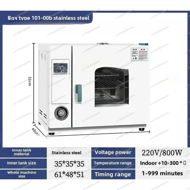 YBJ-43L Constant Temperature Laboratory Industrial Digital Drying Cabinet Oven Food Dryer 800W 220V