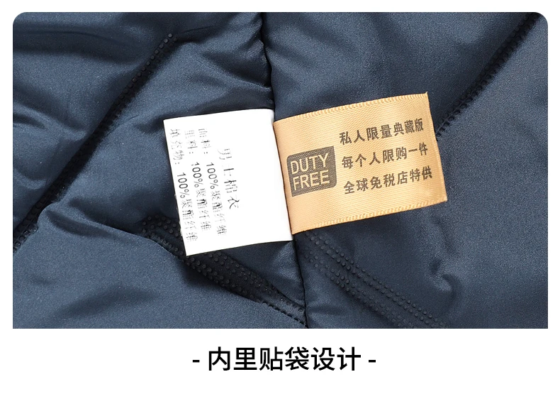 Men's Jacket Stand Collar Men's Parka Winter New down Jacket Fleece Warm Jackets Men Business Leisure Coat Baseball Coats 8826