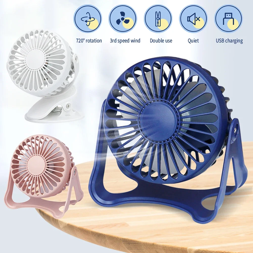 Настольный Перезаряжаемый USB-вентилятор с клипсой, портативный Настольный мини-вентилятор с вращением на 360 градусов, регулируемый вентилятор с клипсой для студенческого общежития