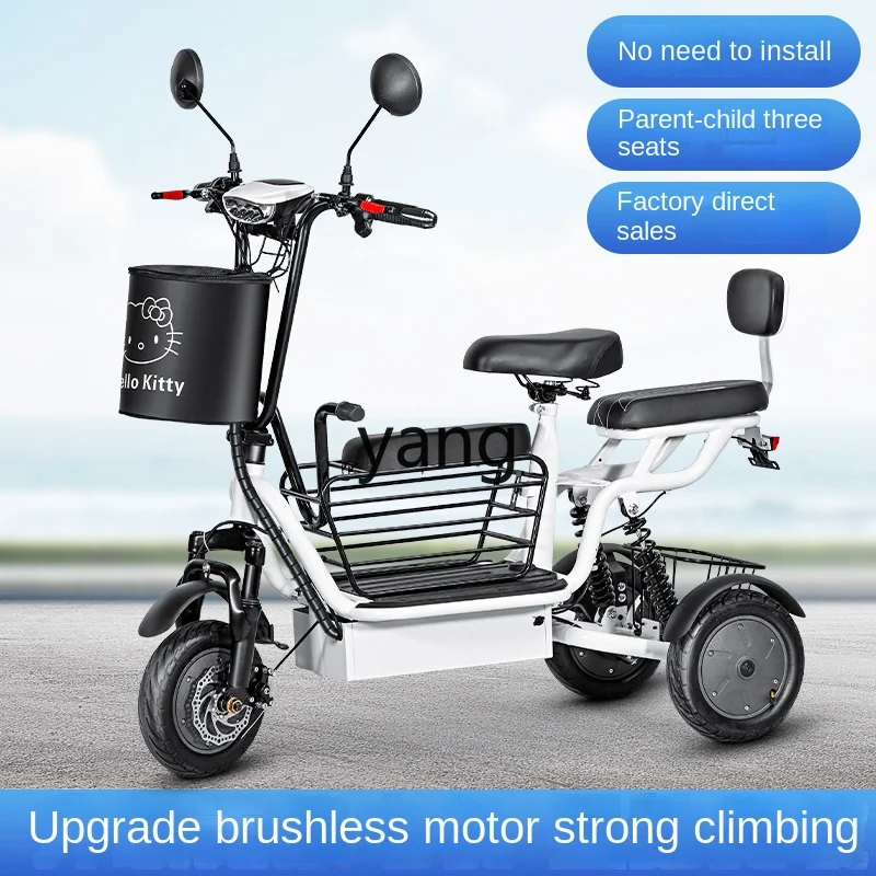 Yjq Household Folding Electric Tricycle Household Small Ladies Pick-up Children with Battery