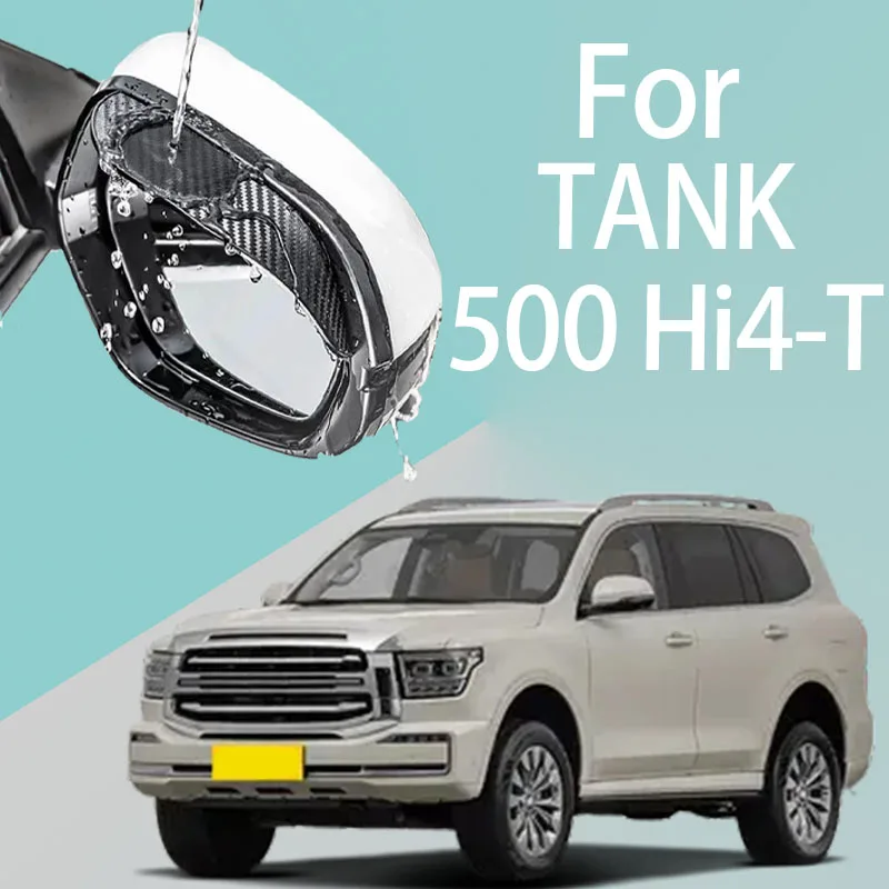 For TANK 500 Hi4-T car rearview mirror rain brow thickened carbon fiber texture rearview mirror rain brow