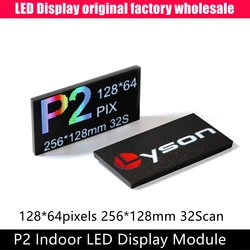 P2 Indoor SMD1515 Full Color LED Video Display Module 256*128mm Monitor Room Rgb Panel Super Narrow Pitch