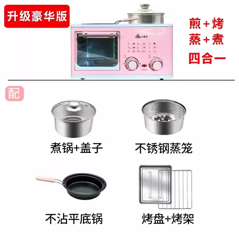 Household Electric 4 in 1 Breakfast Machine Mini Bread Toaster Baking Oven Omelette Fry Pan Hot Pot Boiler Food Steamer