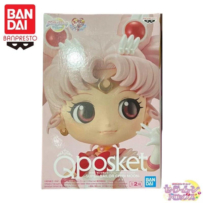 

В наличии Bandai Banpresto, оригинальная фигурка Сейлор Мун Chibiusa Qposket, модель куклы, новинка, в штучной упаковке, персонажи аниме, гараж