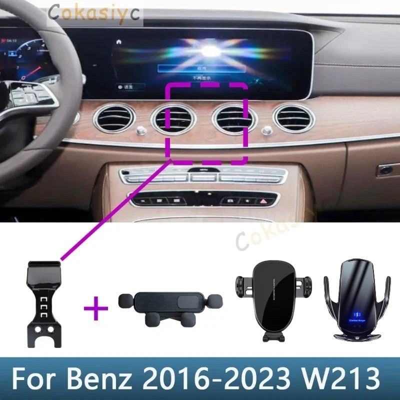 لمرسيدس بنز E Class 2016 2017 2018-2022 E200 300 320 W213 حامل هاتف السيارة خاص كتيفة ثابتة قاعدة شحن لاسلكي