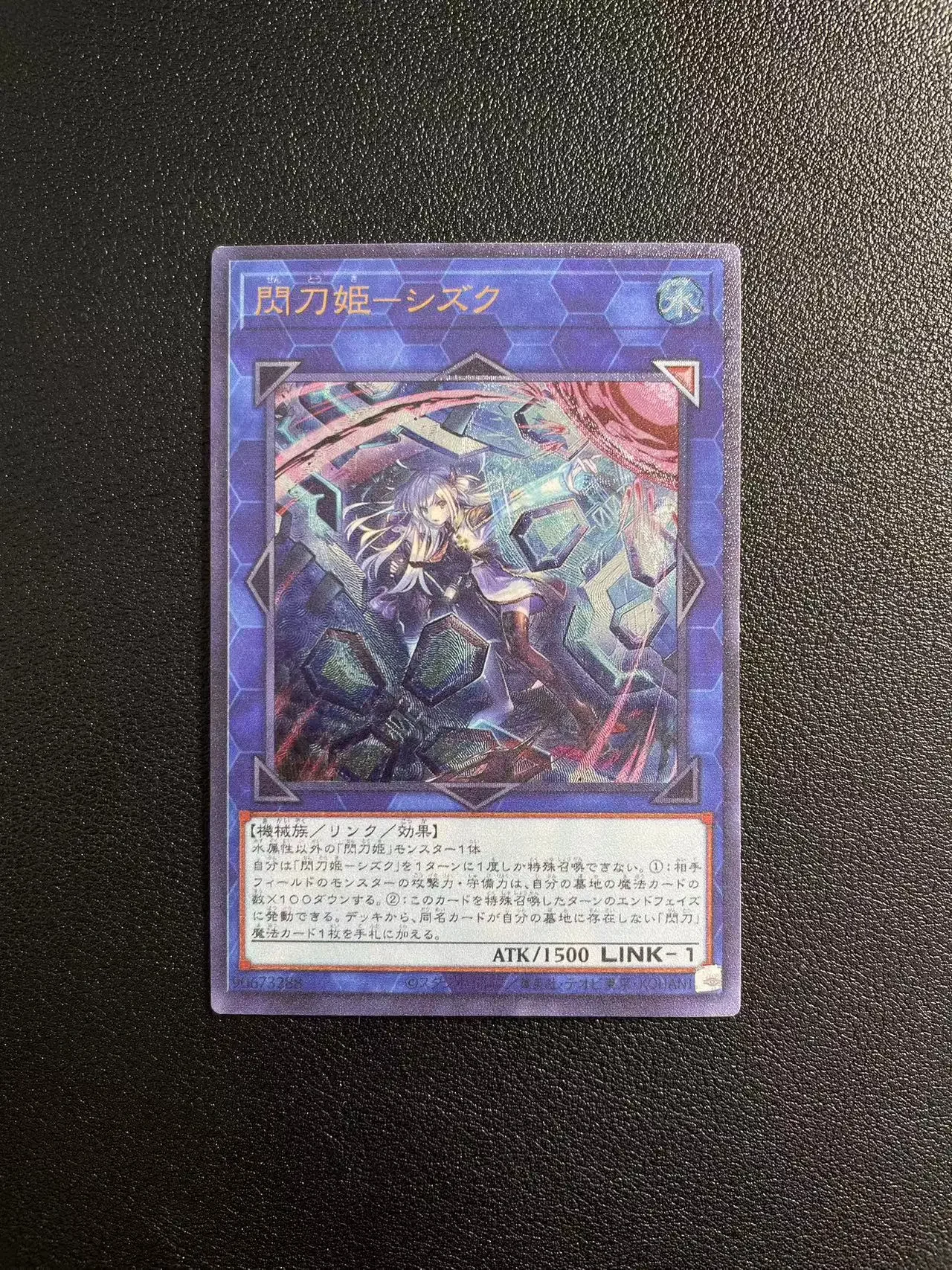 

Yu-Gi-OhUltimate Rare SLF1-JP039/Sky Striker Ace - Shizuku Children's anime cartoon game card toys collection gift（Not Original）