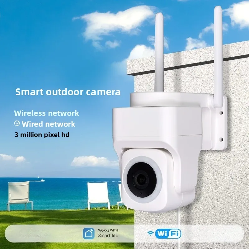 Smart Home Outdoor WiFi Camera Infrared Night Vision Lighting Two-way Call Security Monitoring Ball Machine