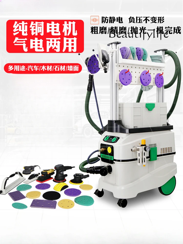 Pneumatic grinder Automotive dust-free dry mill Electric dust painting sandpaper air grinder