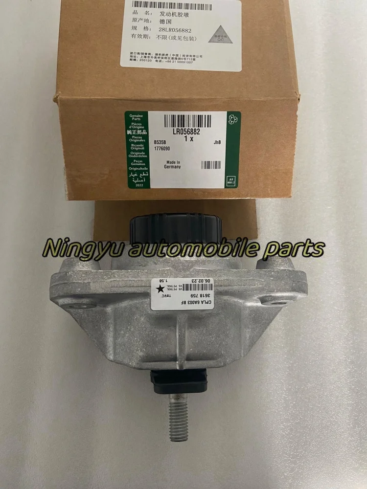 LR056882 LR054850 LR051515 Engine rubber mounting support RANGE ROVER Discovery4 RANGE ROVER SPORT Original car parts