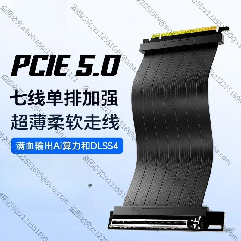 Suitable for PCIe5.0 X16 Graphics Card Vertical Extension Cable Single Row Super Soft Lossless Compatible Vertical Reinforcement