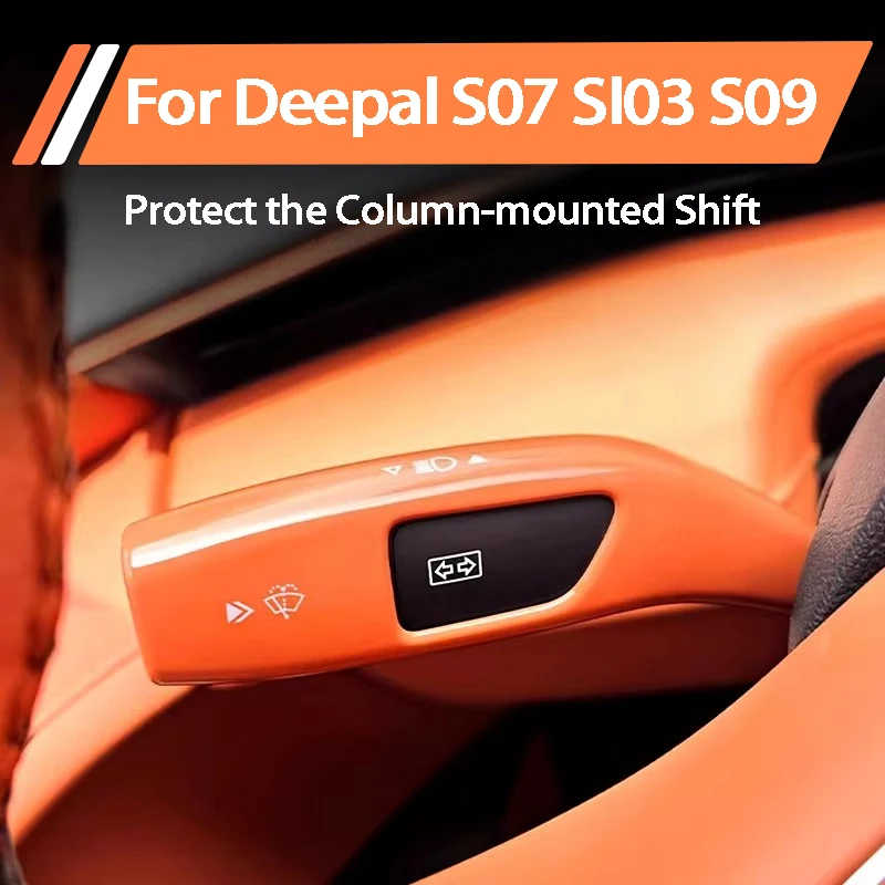 For Changan Deepal S07 S7 2023-2026 SL03 S09 Gear Shift Cover Steering Column Shift Lever Protector Cover