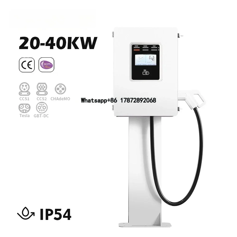 New Standards 3 Phase DC Fast EV Charging Station 30-60KW OCPP1.6J Wallbox for Home & Commercial Use