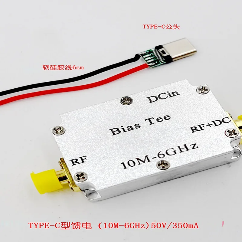 10M-6GHz RF DC Block Bias Tee Coaxial Bias Feed Box, Low Insertion Loss, Microwave Capacitor