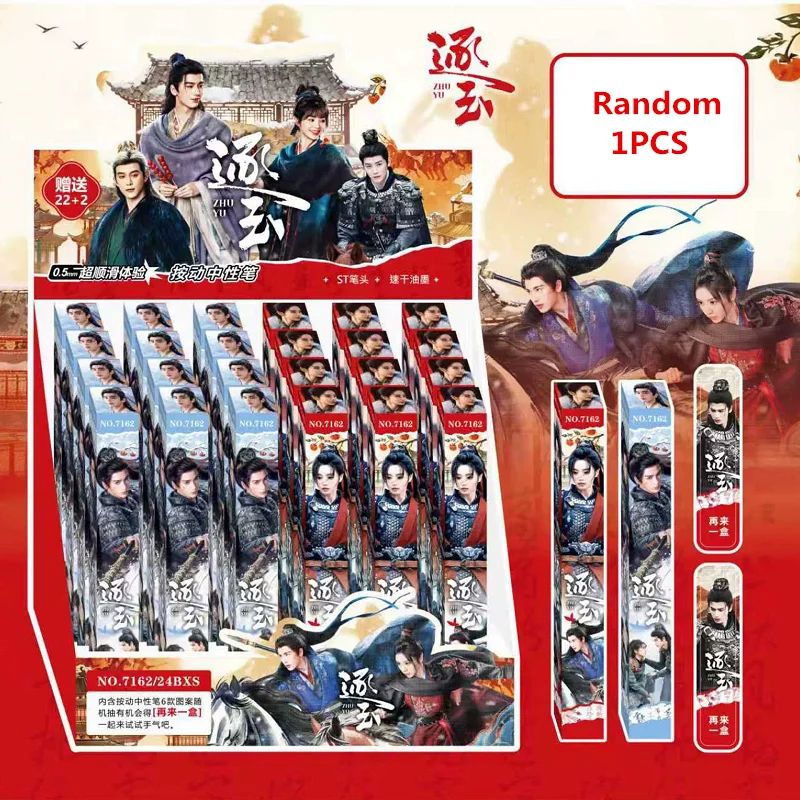Random 1PC Pursuit of Jade Gel Pen Zhang Linghe & Tian Xiwei Star Merch Black Ink Press Pen for Fans Collection Student Gift