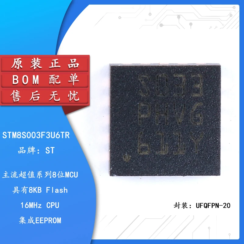 STM8S003F3U6 En stock
