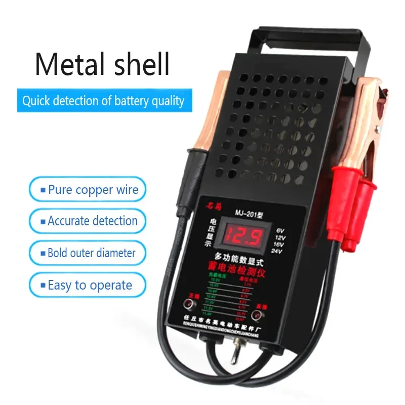 Adapted for 6V 12V Car Battery Tester  High Accuracy  Automotive  Lead Acid Battery Load Analyzer Iron Charging System Test Tool