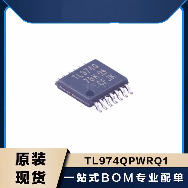 10PCS new TL974QPWRQ1 Silk screen TL974Q package TSSOP14 low noise operational amplifier