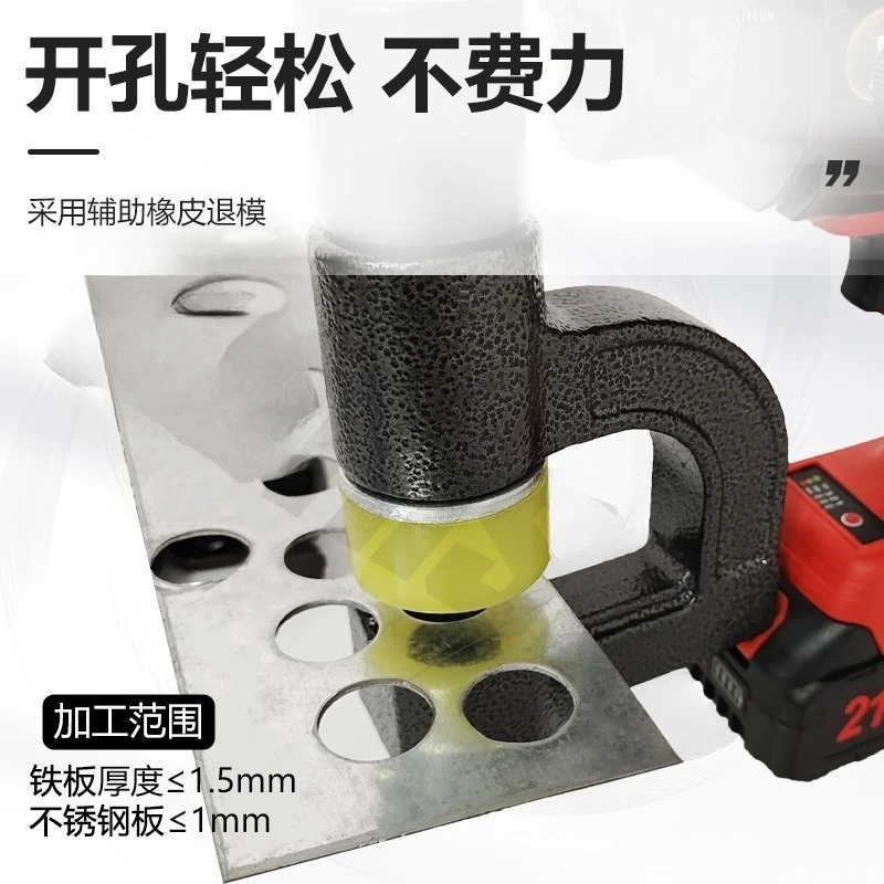 المحمولة CD-32W بالوعة الهيدروليكية الفولاذ المقاوم للصدأ سلك فتحة الكهربائية الصغيرة بالوعة اللكم آلة #3