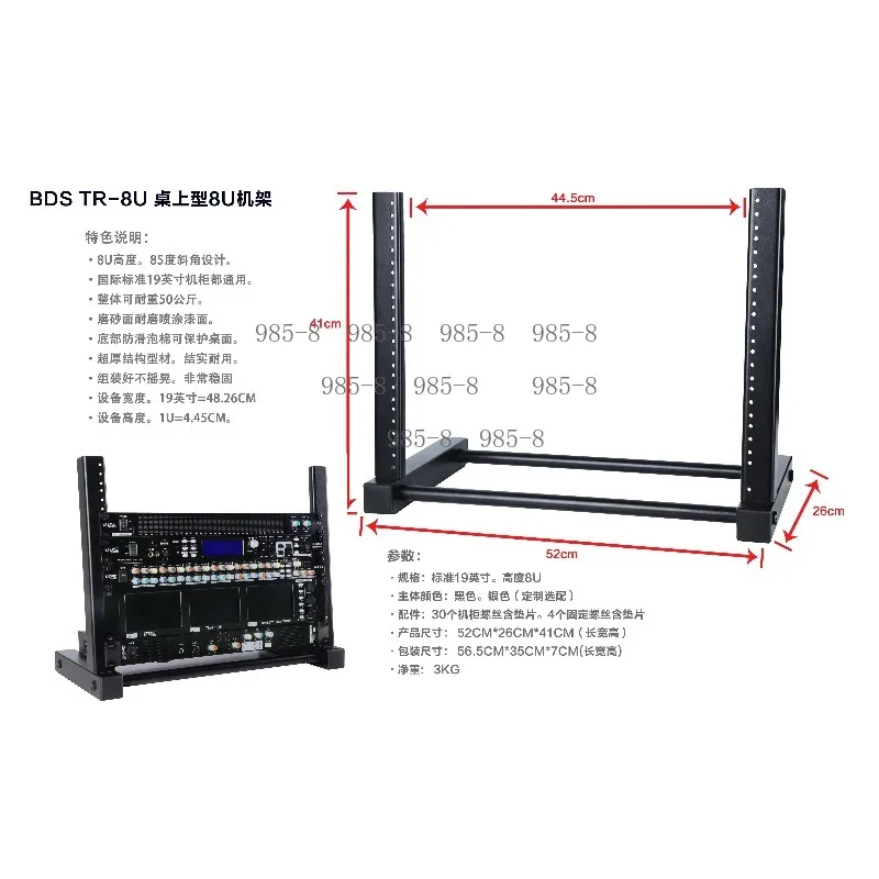 PP-131 2U Rack-Mounted Led Stage Power Supply Audio Level Amplifier Analyzer Display Equalizer