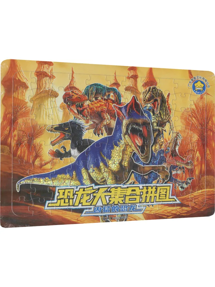 

Book-Winshare Dinosaur Collection Fierce Dinosaurs