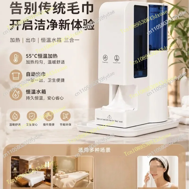 new intelligent heating towel machine hot compress disposable towel heater commercial instant wet tissue machine