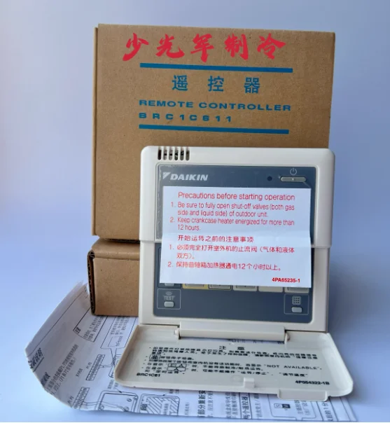 BRC1C61 BRC1C611 Ce… - image