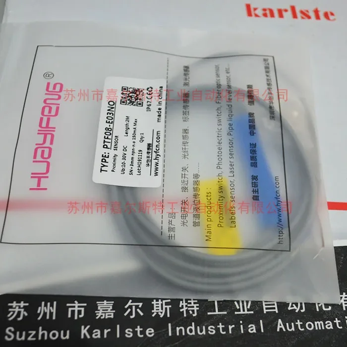 2026 Original PT12-T08NO PT12-E04NO-D HUAYIFENG Proximity Switch Sensor