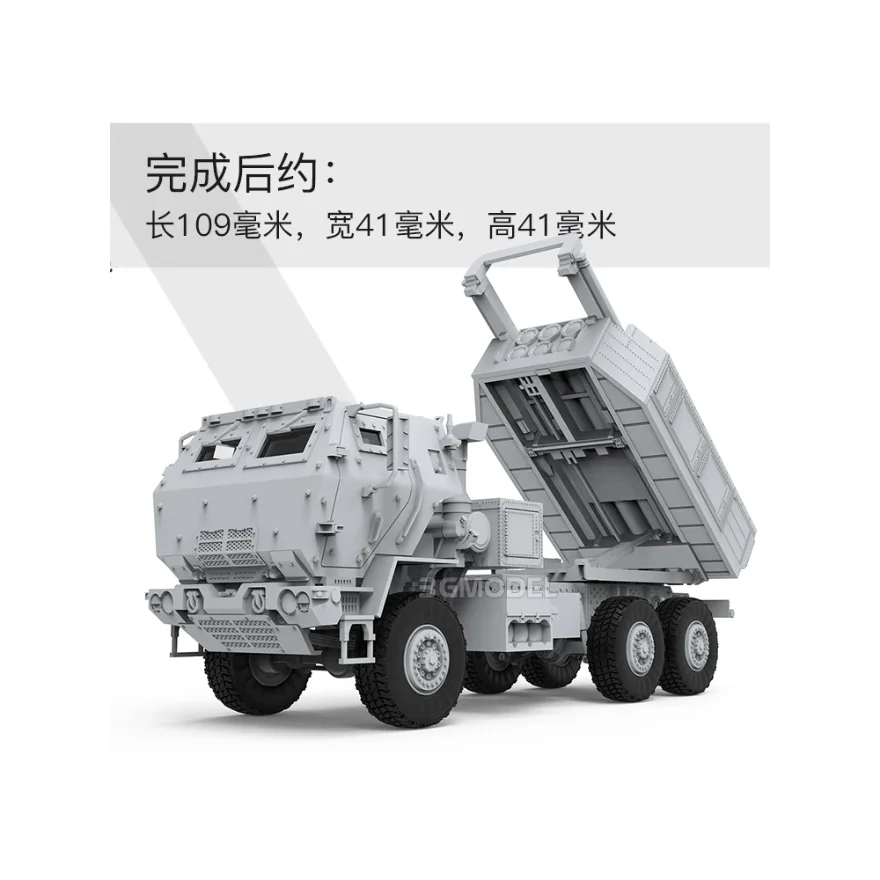 Plastic Model Toy Ornament  Assembled Model72004 American  Haimas, Self-Propelled Rocket Launch System MENG M142 1/72 In Stock