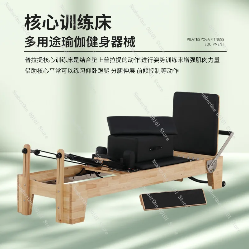 

Складной домашний тренажерный комплекс из дуба для йоги, набор из пяти предметов для коррекции фигуры