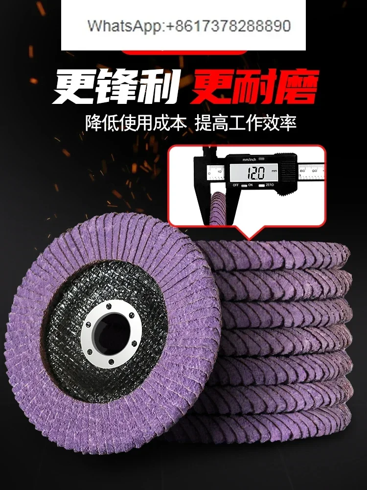 

Arc shaped louver blade, angle grinder blade, woodworking sandcloth, stainless steel polishing wheel, thousand impellers
