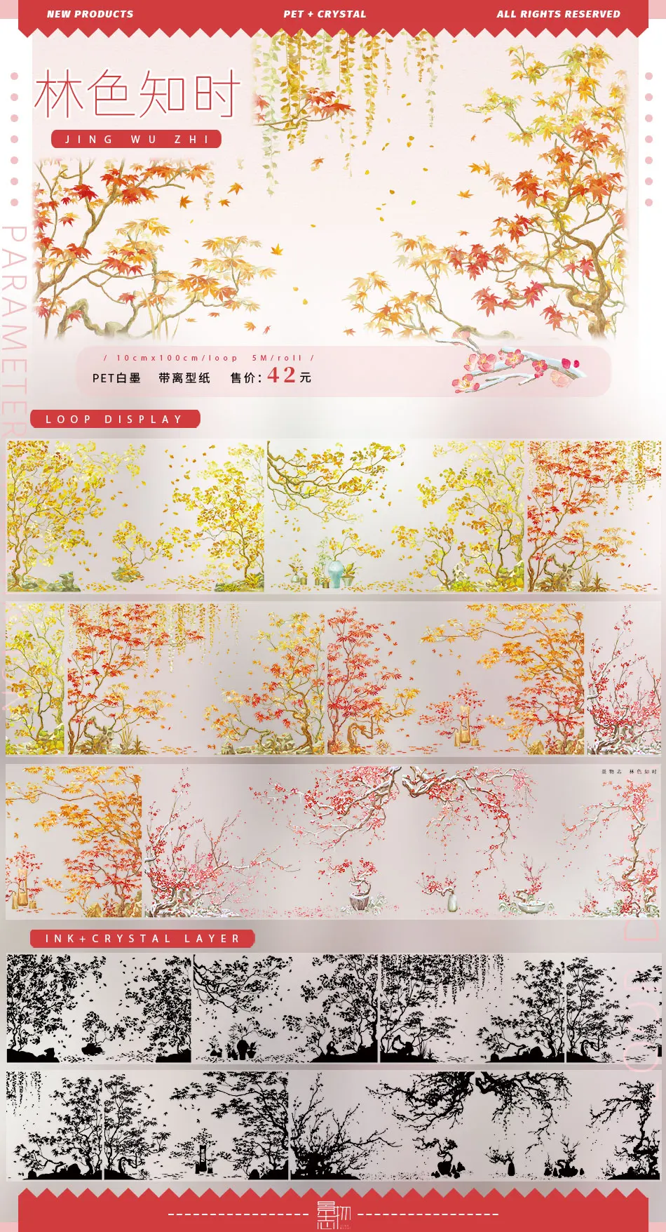 Imagem -06 - Estilo Antigo Paisagismo Notebook Decoração Washi Pet Tape Roll Novo 7.21