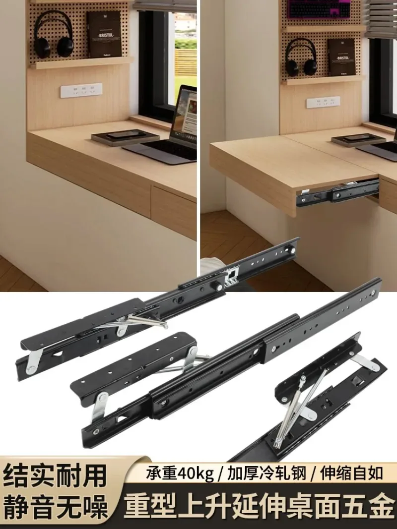 Furniture Hardware Invisible Lift Pull-out Table Slide Rail Bay Window Jump Platform Track Folding Desktop Guide for Dining Tabl