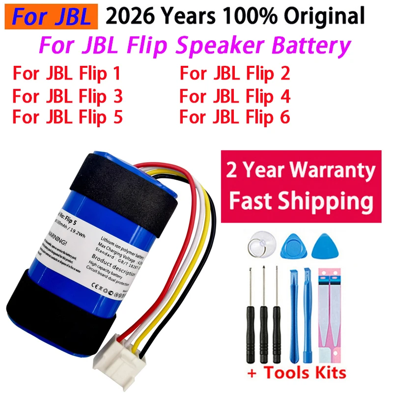2026 Years 100% Original Speaker Battery For JBL Flip 1 2 3 4 5 6 For JBL Flip5 Flip6 GSP872693 01 Battery Fast Shipping