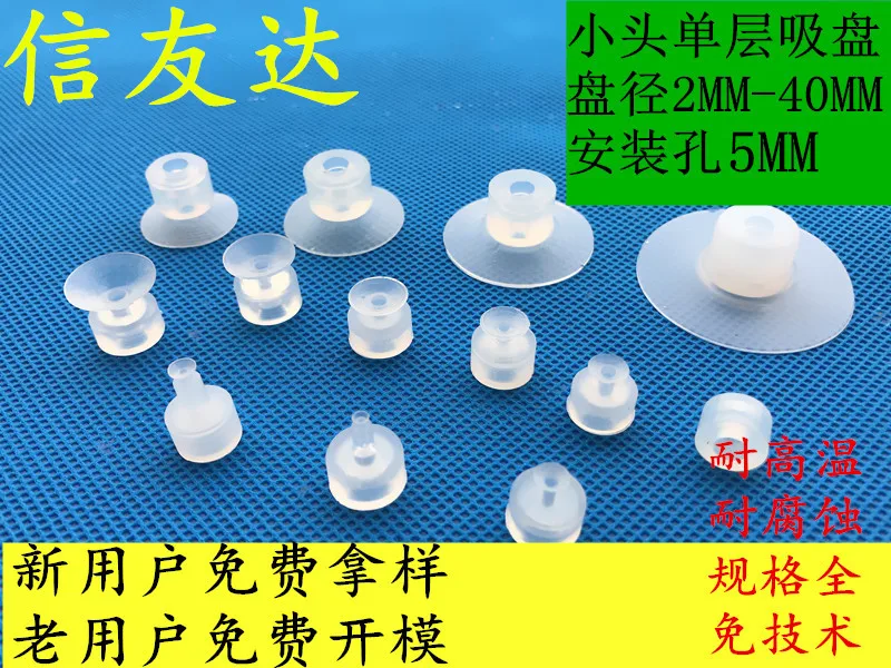 

100PCS Vacuum suction cup SP-S2456 SPL-2 SPL-4 SP-S4 SP-S5 SP-S6 SP-S8 SP-S10 SP-S12 SP-S15 SP-S20 SP-S25 SP-S30 SP-S40