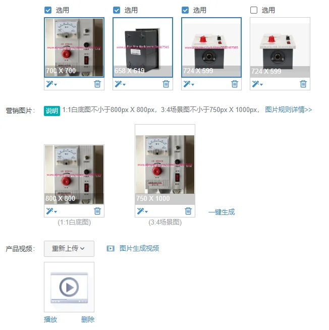 1Pcs JD1A-40 Electromagnetic Adjustable Motor Governor Governor Film Blowing Machine Electromagnetic Governor