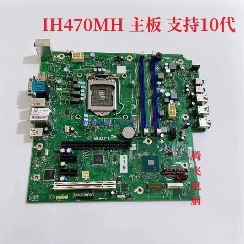 Desktop Motherboard IH470MH Support 10th Gen CPU System Board For Lenovo Yangtian M4900ts00 M437 Desktop PC